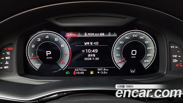 Audi Q7 2023 — Photo 6/20