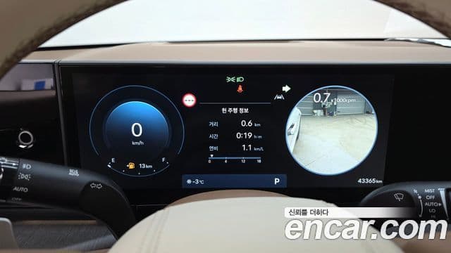 Hyundai Grandeur Hybrid 2023 — Photo 20/20