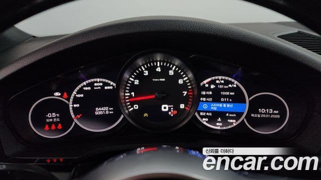 Porsche Cayenne 2021 — Şəkil 7/20
