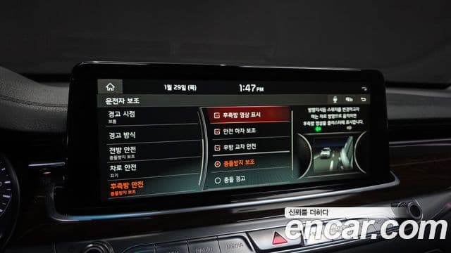 Kia The K9 2018 — Photo 12/20