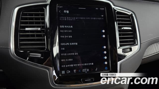 Volvo XC90 2022 — ფოტო 14/20