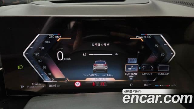 BMW X5 2025 — Photo 11/20