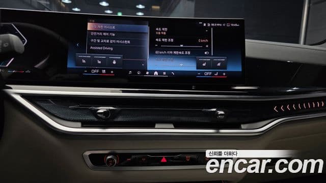 BMW X5 2025 — Photo 1/20