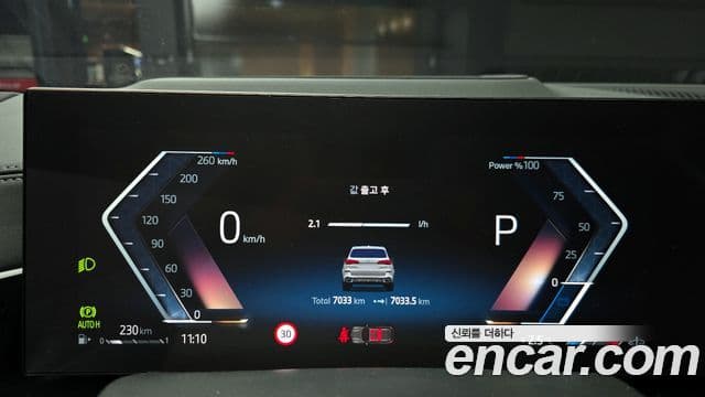 BMW X5 2024 — Photo 20/20