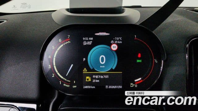Mini Cooper S Countryman 2023 — Şəkil 7/20