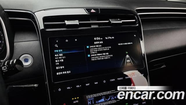 Hyundai The New Tucson 2023 — Şəkil 17/20