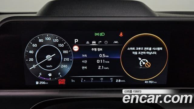 Kia Seltos 2022 — Şəkil 3/20