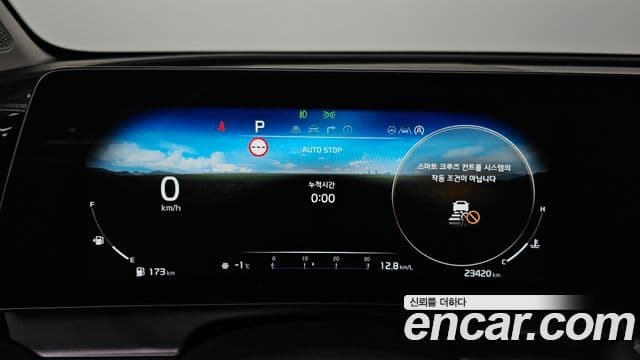 Kia Sportage 2021 — ფოტო 8/20