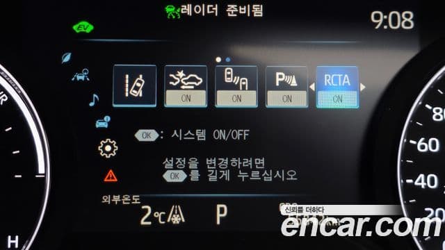 Toyota Sienna 2023 — Şəkil 16/20