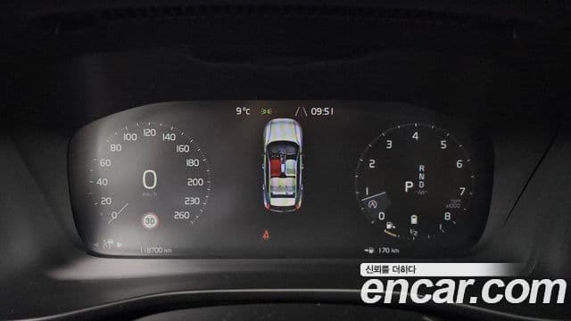 Volvo XC40 2022 — ფოტო 8/20