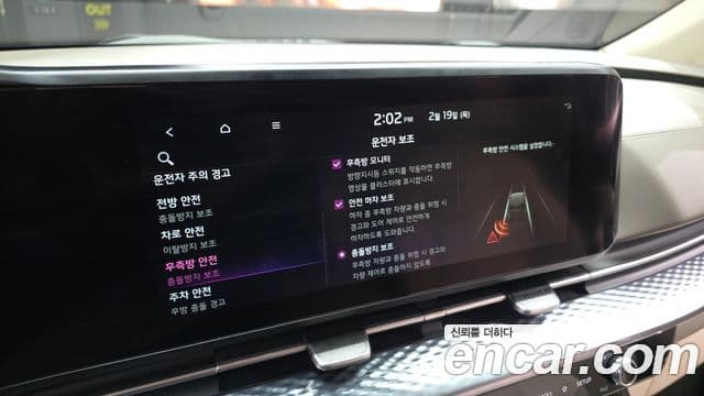 Kia Carnival 2021 — Фото 16/20