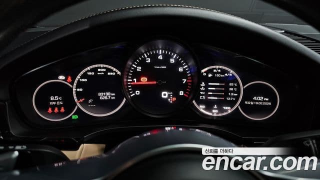Porsche Cayenne 2021 — Şəkil 6/20