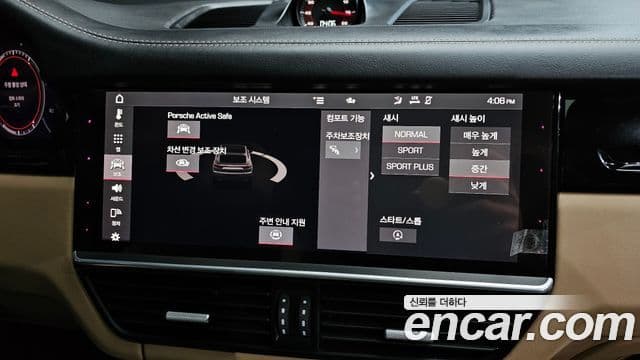 Porsche Cayenne 2021 — Şəkil 8/20