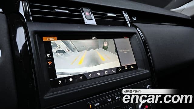 Land Rover Discovery 5 2018 — Şəkil 15/20