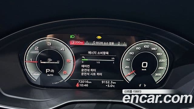 Audi Q5 2023 — Photo 16/20
