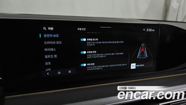 Hyundai Grandeur Hybrid 2023 — Şəkil 3/20