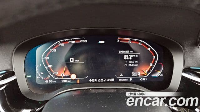 BMW 5 Series 2020 — Şəkil 8/20
