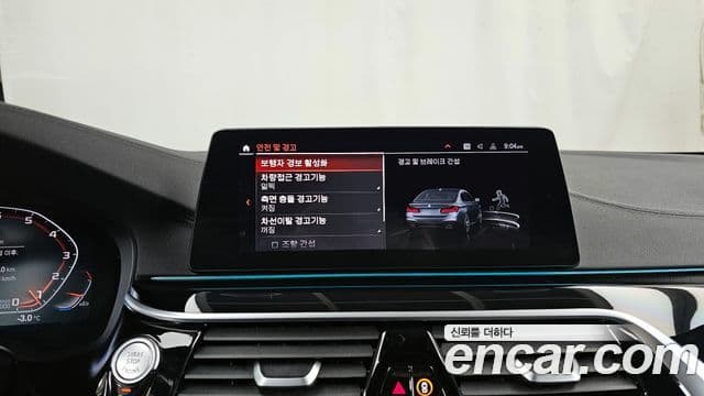 BMW 5 Series 2020 — Şəkil 16/20