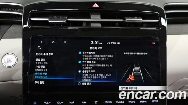 Hyundai The New Tucson 2021 — ფოტო 16/20