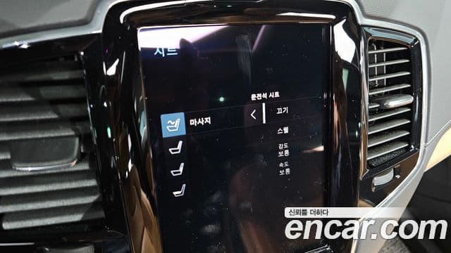 Volvo XC90 2020 — ფოტო 18/20
