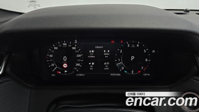 Land Rover Range Rover Velar 2022 — ფოტო 6/20