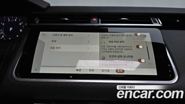 Land Rover Range Rover Velar 2022 — ფოტო 16/20
