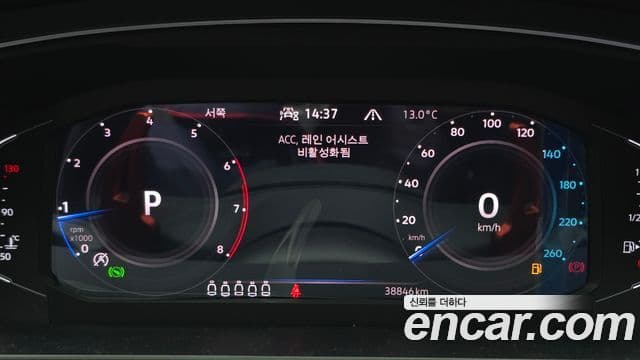 Volkswagen Tiguan Allspace 2023 — фото 8 из 20