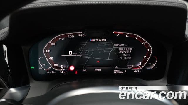 BMW 3 Series 2020 — ფოტო 8/20