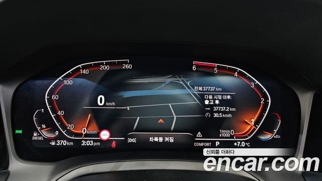 BMW 3 Series 2020 — Şəkil 8/20