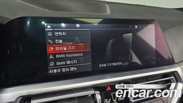 BMW 3 Series 2020 — Şəkil 16/20