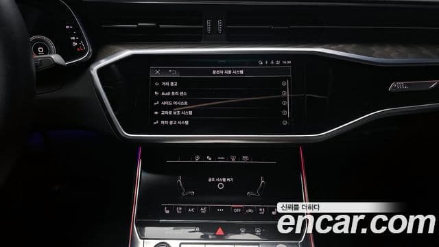 Audi A6 2023 — ფოტო 15/20