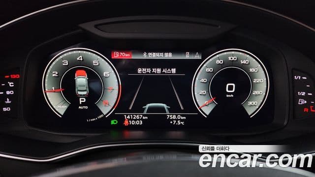 Audi A6 2022 — Photo 16/20