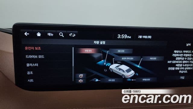 Genesis Electrified G80 2020 — ფოტო 16/20