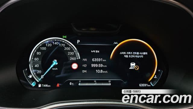 Genesis GV80 2022 — Şəkil 8/20
