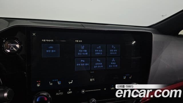 Lexus NX350h 2024 — ფოტო 16/20