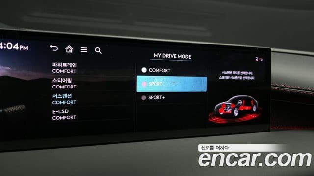 Genesis Electrified G80 2025 — ფოტო 17/20