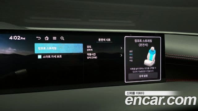 Genesis Electrified G80 2025 — фото 18 из 20