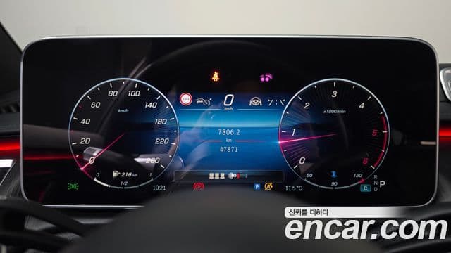 Mercedes-Benz S-Class 2022 — ფოტო 8/20