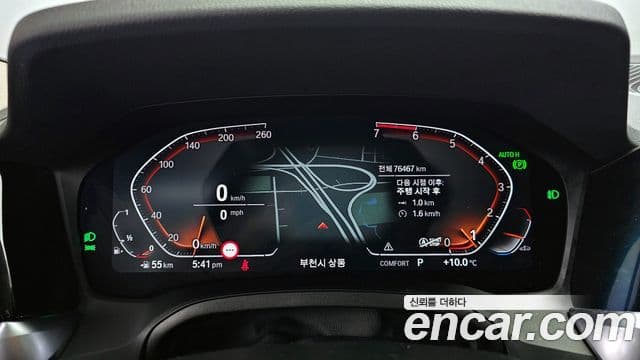 BMW 3 Series 2021 — Şəkil 8/20