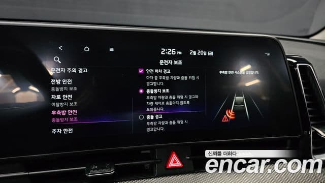 Kia Sportage 2021 — ფოტო 16/20