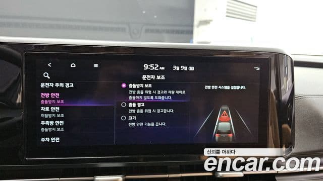 Kia Carnival 2022 — Фото 16/20