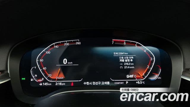 BMW 5 Series 2019 — Şəkil 20/20