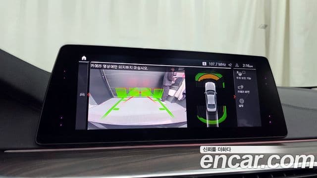 BMW 5 Series 2019 — Şəkil 2/20