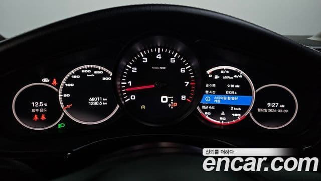 Porsche Panamera 2022 — Şəkil 19/20