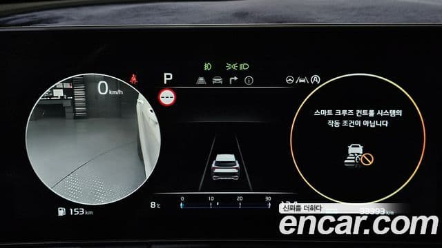 Kia Sportage 2023 — Şəkil 8/20