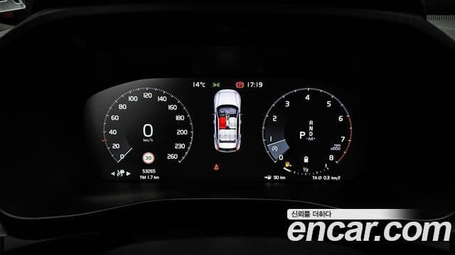 Volvo XC40 2020 — Şəkil 6/20