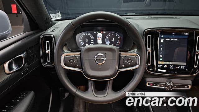 Volvo XC40 2020 — Şəkil 12/20