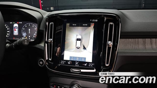 Volvo XC40 2020 — Şəkil 15/20