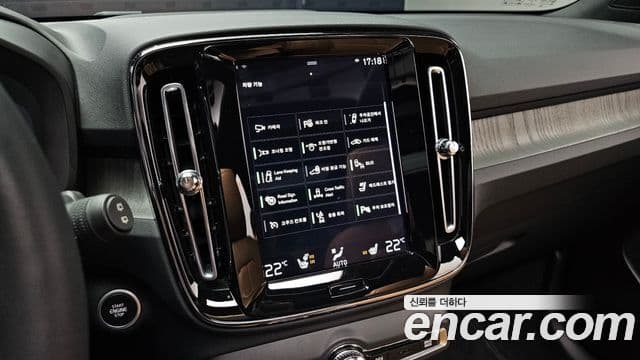 Volvo XC40 2020 — Şəkil 16/20