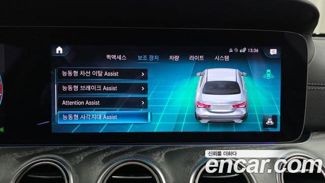 Mercedes-Benz E-Class 2022 — Şəkil 15/20